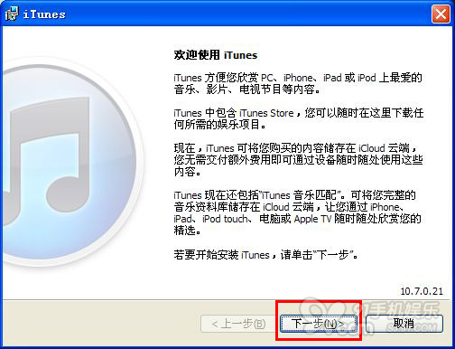 ios6固件下载_ios6官方自带壁纸下载_ios6锁屏界面(3)