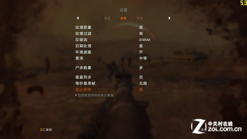 設置 8X 抗鋸齒