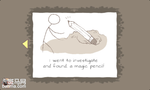 《画个火柴人》:故事发展我说了算