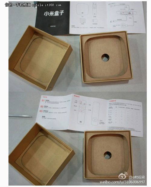 类似Apple TV?小米盒子今日14点发布