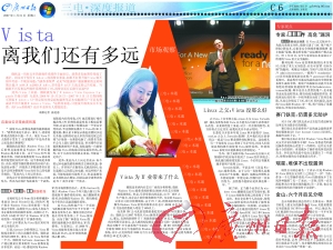 大朗广州日报广告_广州日报2017广告收入