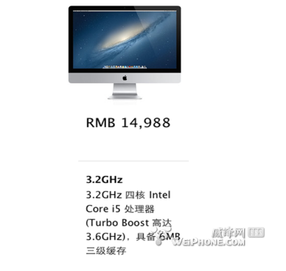 跑分测试对比27寸新imac与五款mac
