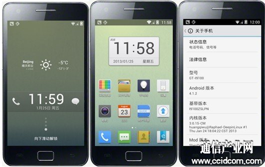 深度OS4.12开发版第十六次更新 增加产品适配