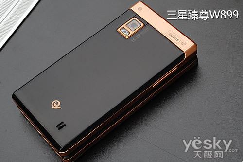 造型出色配置高端 三星w899促销报价5800元-手机凤凰网
