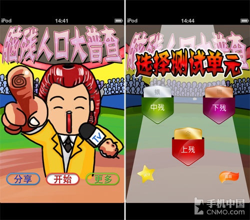 多玩人口普查_人口普查
