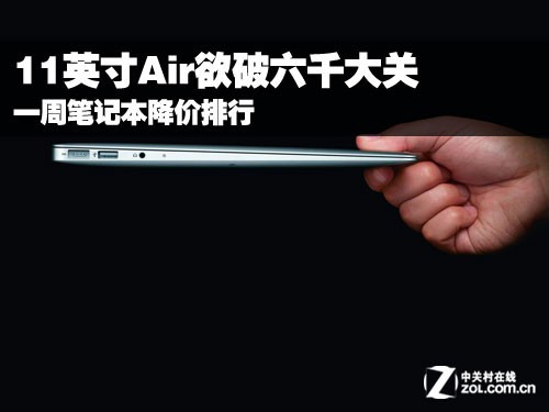 商务本排行_满足高效办公需求给年轻白领的商务本推荐(2)