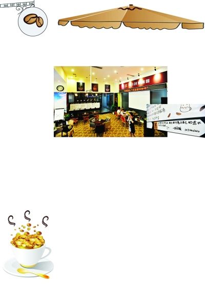 投200万亏本卖咖啡图什么?_科技频道_凤凰网