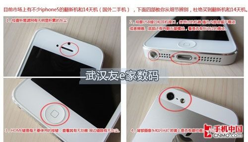 iphone5屏幕的尺寸扩大到4英寸