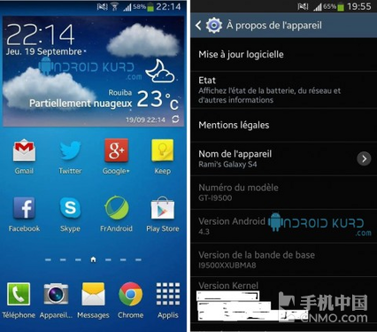 galaxy s4运行android 4.3界面截图曝光