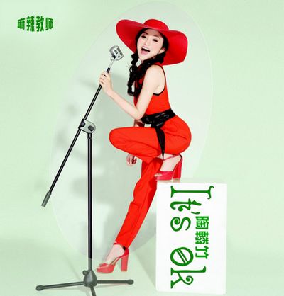 陶辚竹