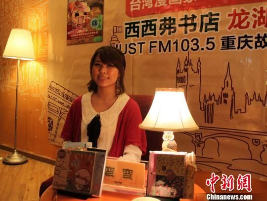 弯弯在接受记者采访。韩璐摄