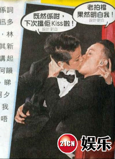 陈奕迅何韵诗台上激吻 林夕直呼好过瘾(图)