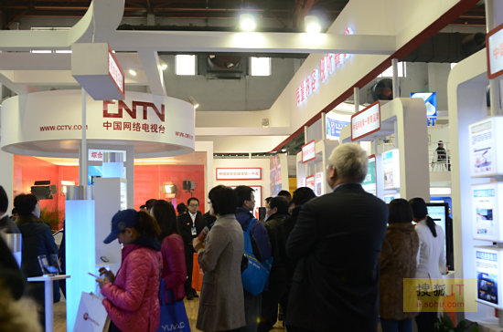 中国网络电视台展台 (6)
