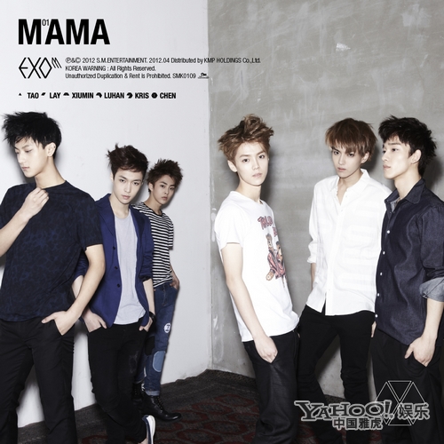 EXO-M 首张迷你专辑