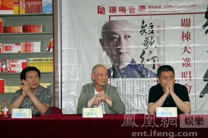 孟庆华关栋天李小沛