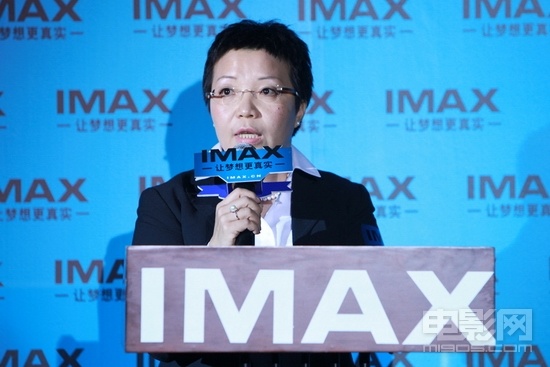 IMAX亚洲区影院运营副总裁周美惠