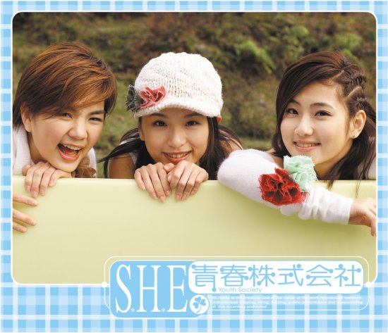 <em>s.h.e 烧伤</em>近照_s.h.e成员的老公_s.h.e毁容<em>照片</em>