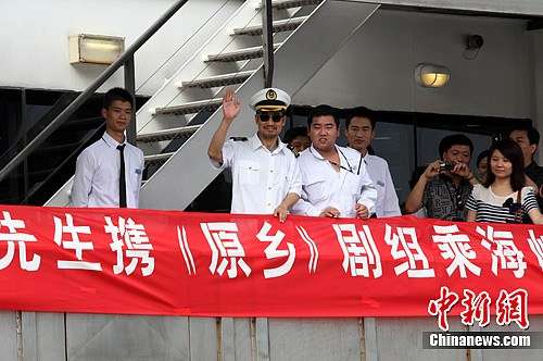 知名演员张国立和《原乡》剧组乘高速客滚船“海峡号”赴台湾拍摄（龙敏摄）