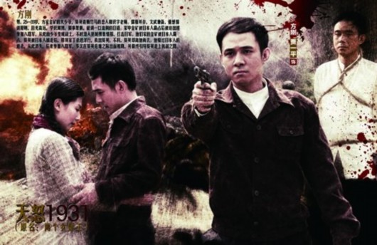 方刚