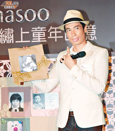 徐子淇做慈善为新移民中学生补习英文 陈豪同