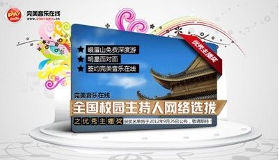 图3：丰厚奖品的同时，直接为参赛选手的未来量身打造