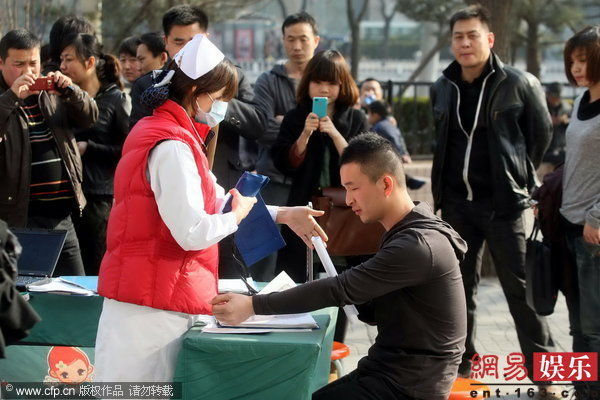 旭日阳刚刘刚献血