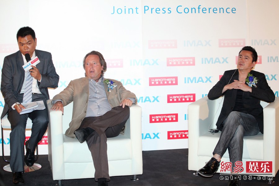 华谊与IMAX签约合作