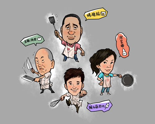 四位选手漫画