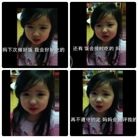 超萌小萝莉向妈妈道歉（视频截图）