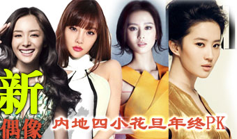 吴秀波《对不起