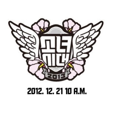 <em>少女时代新专辑</em>宣传logo