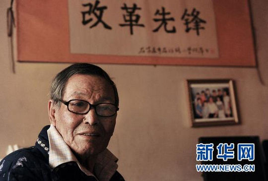 国企承包第一人马胜利去世 享年76岁(图)