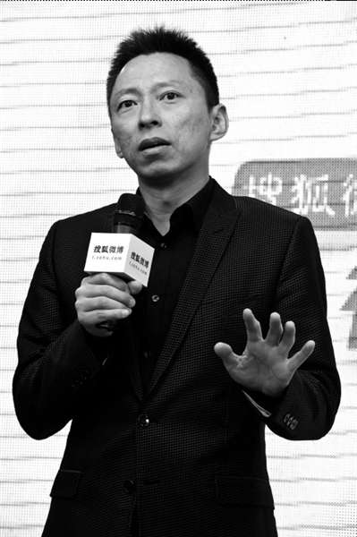 张朝阳承认搜狐微博落败 希望在社交领域卷土重来