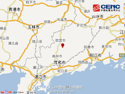 廣東省高州市發生30級地震震源深度10千米