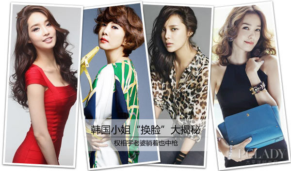 历届韩国小姐"换脸"大揭秘
