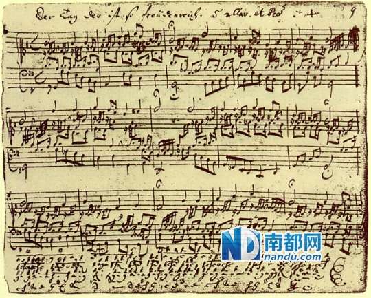 《多么欢乐的日子》,巴赫作品第b wv 605号手稿.