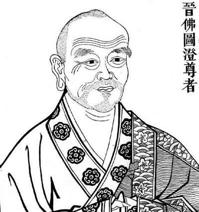 南北朝时期高僧佛图澄留下了无数神奇的故事