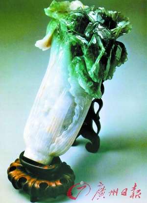 清翠玉白菜(台北故宫博物院藏)