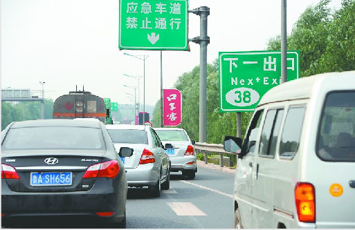 公路警察总队获悉,仅10月1日当天就发现违法占用应急车道问题千余起