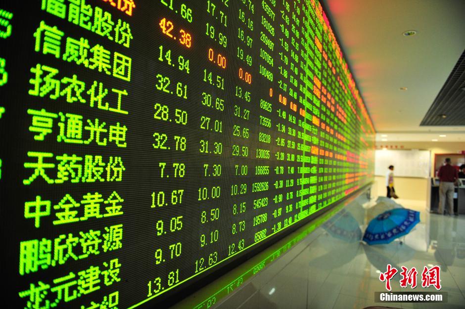 6/68月24日,昆明证券公司交易大厅里的股票信息.