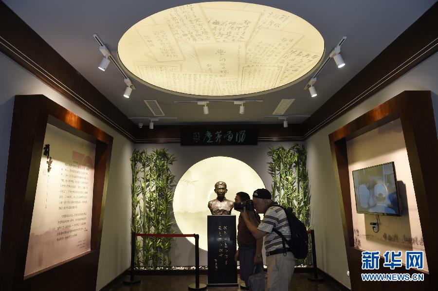 郁达夫杭州故居风雨茅庐对外开放