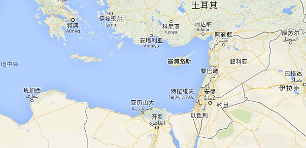 叙利亚军方证实有两枚导弹已经落入地中海水域
