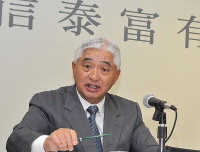 香港证监会起诉前中信泰富 荣智健等5名前高层被控