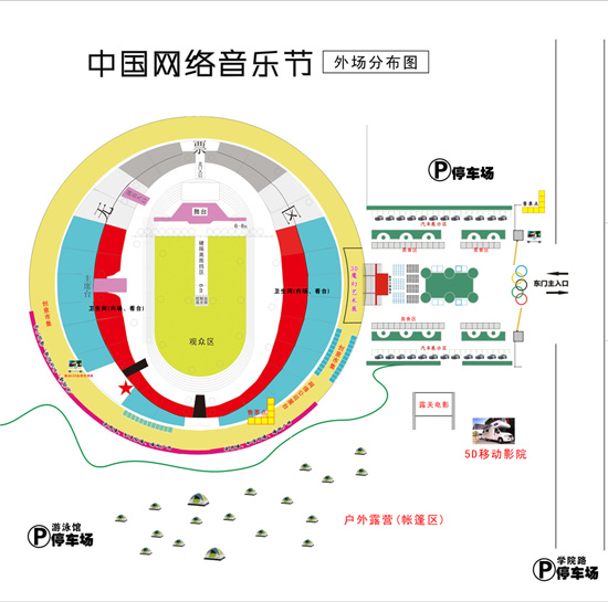 第六届中国网络音乐节 打造国内最舒适音乐节(图)