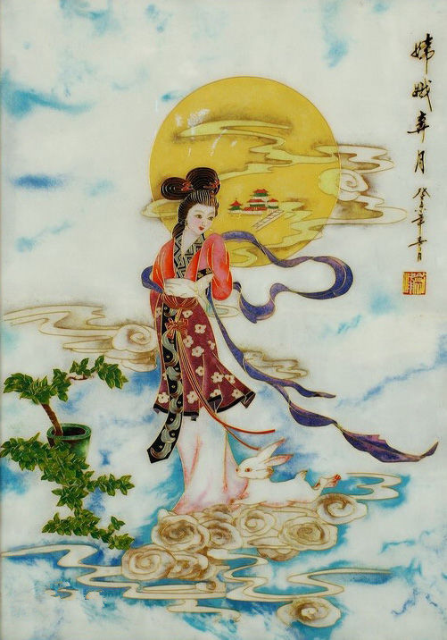 据《全上古文》辑《灵宪》上记载:"嫦娥,羿妻也,窃王母不死药服之