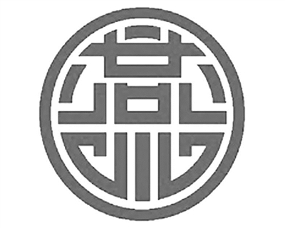 沦为孤岛后燕京大学的校园氛围