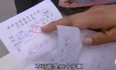 济宁女子肚子疼上厕所离奇死亡诊断为过敏性哮喘