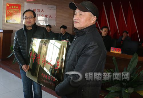 铜陵县胥坝乡荣膺中华诗词之乡