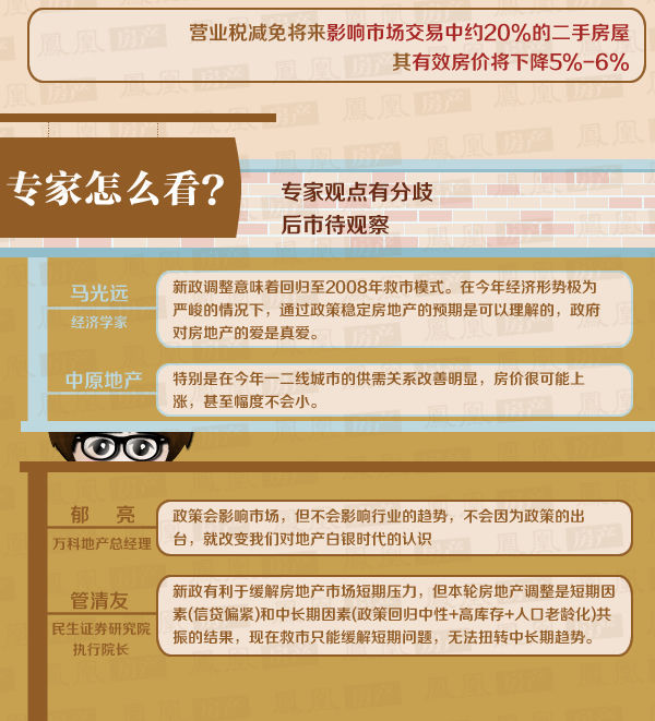 rdn_551c9b4f70536.jpg