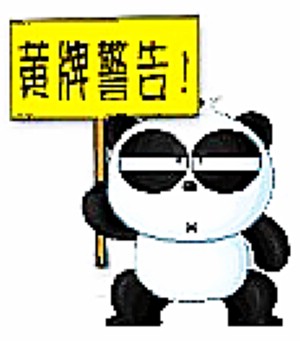 昨天省工商局公布,全省共有25万经营者被工商亮"黄牌",进入"经营异常"